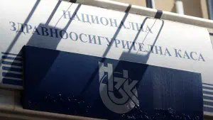 Възстановяването на здравни права е по-скъпо от днес