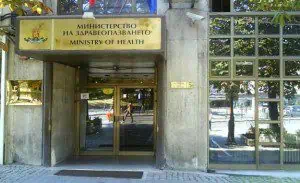Здравното министерство насочва повече пари по вътрешните си програми за диагностика и лечение