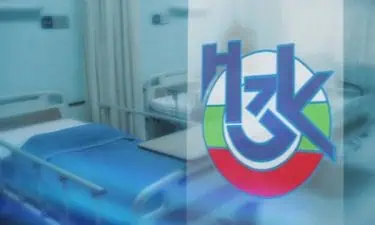 НЗОК