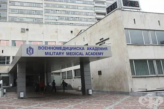 ВМА се сдоби с уникален апарат за диагностика на структурата и функциите на средното ухо Още за ВМА се сдоби с уникален апарат за диагностика на структурата и функциите на средното ухо