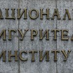 Болничните и обезщетенията вече се подават по електронен път в НОИ