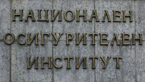 Болничните и обезщетенията вече се подават по електронен път в НОИ