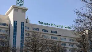 Създаването на болничния гигант