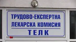 ТЕЛК и НЕЛК