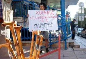 Пациенти с ревматологични заболявания с отворено писмо до Касата