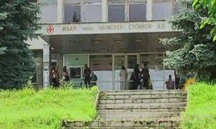 Лекарите от болницата в Ловеч с ултиматум: Ние или ръководството