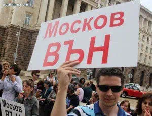 Снимка: архив