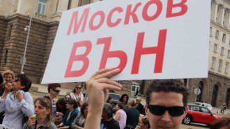 Снимка: архив
