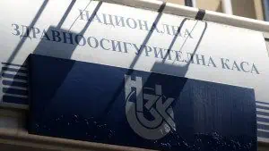 НЗОК: Пръстовият идентификатор ще бъде въведен първо в болниците