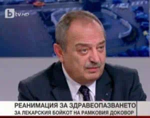 Отказахме да подпишем НРД заради нормативните неясноти