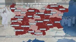 Лекарите готвят общонационален протест на 6 април