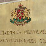 Конституционният съд отмени здравната реформа на Москов