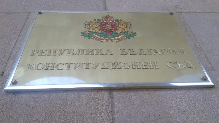 КС трябва да представи мотивите, с които обяви за противоконституционна част от здравната реформата