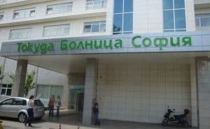 БЧК купува болница "Токуда"?