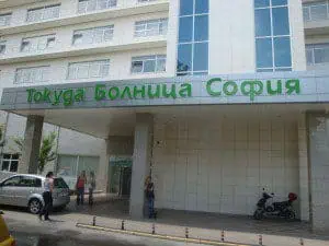 БЧК купува болница "Токуда"?