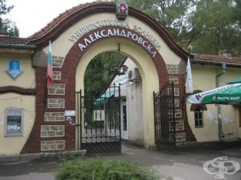 Водещи имунолози и педиатри ще консултират безплатно в София