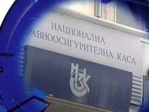 Болниците ще получават пари от касата според натовареността си