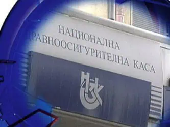 Болниците ще получават пари от касата според натовареността си