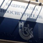 Някои частни болници ще бъдат принудени да не сключат договор с НЗОК заради нови изисквания