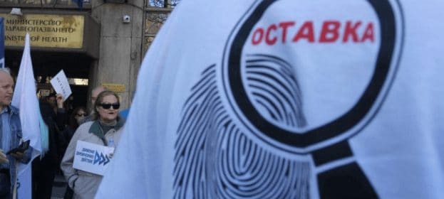 Протест на медиците