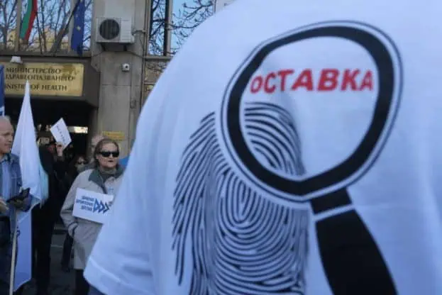 Протест на медиците