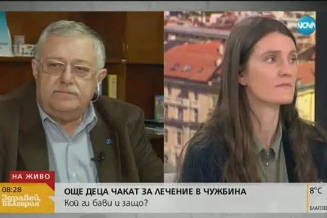 Ало, Фондът, чуваме ли се?