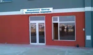 Пациенти се жалват от онкоцентър менте