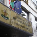 Чиновник в конфликт на интереси с два пъти по-голяма заплата от Бойко Борисов