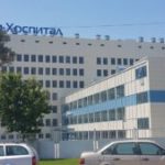 Една от най-модерните онкоболници на Балканите бе открита в Панагюрище