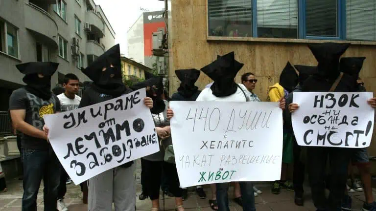 Най-малко 16 пациенти с хепатит C са получили одобрение за лечение след вчерашния протест