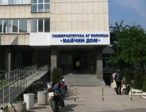 УАГБ „Майчин дом” с ценно дарение за недоносени бебета 