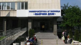 УАГБ „Майчин дом” с ценно дарение за недоносени бебета