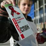 Започва лятна анти-СПИН кампания