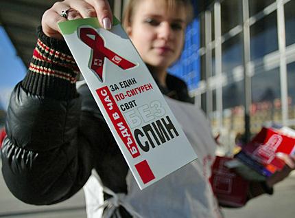 Започва лятна анти-СПИН кампания