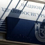 НЗОК иска да намали с 30% разходите за лекарства в онкологията