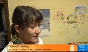 Коварният диабет: 500 000 болни, други 200 000 – не знаят