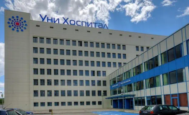 26 септември – Ден на отворените врати за рак на кожата в МБАЛ „Уни Хоспитал“