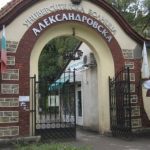 В Александровска болница отбелязват Европейската седмица на донорството
