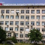 Водещи детски кардиолози от Германия споделят опит с българските си колеги