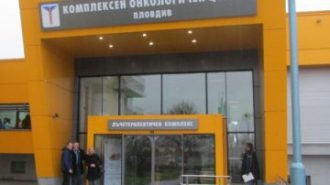 Около далавера с лекарства бил скандалът в КОЦ-Пловдив