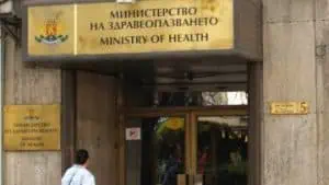 протест пред МЗ
