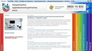 НЗОК: Пациентите, отказали да дадат пръстов отпечатък, няма да остават без лечение