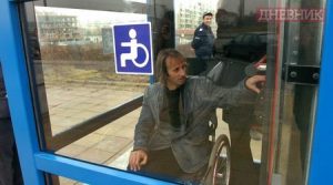 Какви са правата на хората с увреждания при полет