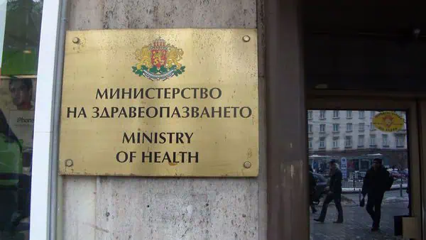 Нови наредби, издадени от Министерството на здравеопазването