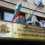 Пореден стандарт на МЗ падна в съда