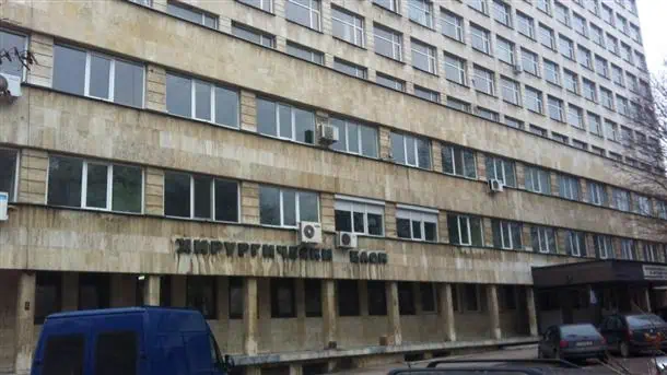 Девет души на хемодиализа вече са хоспитализирани в Шуменската болница