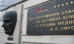 През изминалата година 8700 души не са приети в "Пирогов" заради липса на здравни осигуровкито