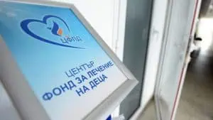 Фондът за лечение на деца разгледа случаите на 77 деца