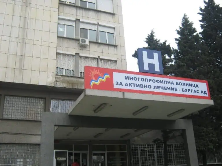 В УМБАЛ-Бургас откриха Клиника по съдова хирургия