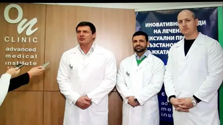 Иновативни методи за лечение на сексуални проблеми